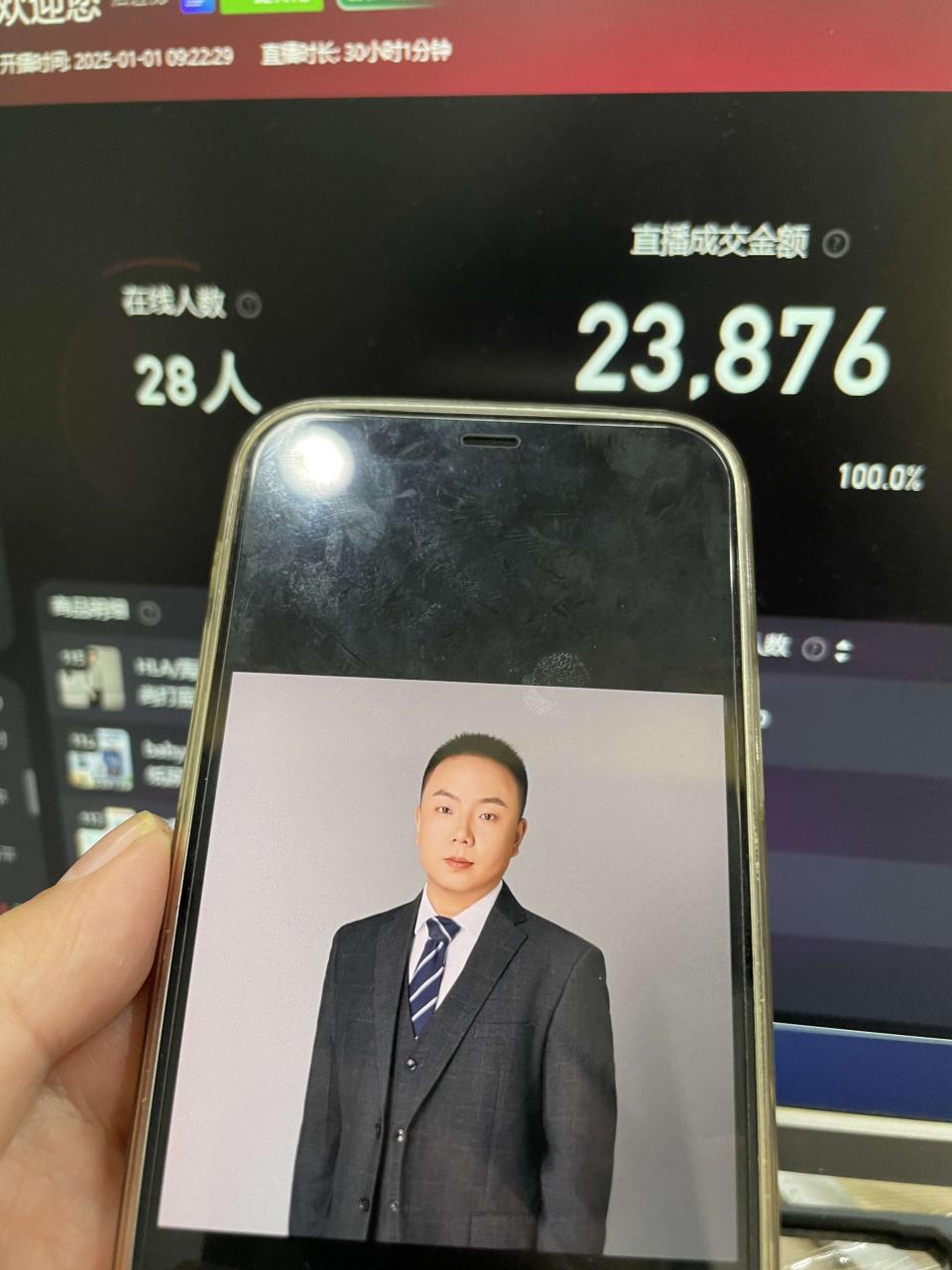 淘宝无人带货挂JI24小时跑，日入1k，实现躺挣收益-水滴知识网
