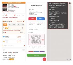 电影代理自动报单_自动查报价,给客户快速应答【完整攻略】-水滴知识网