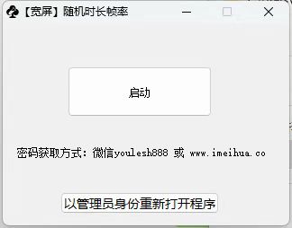 梅花实验室2025视频号最新一刀不剪黑科技,宽屏AB画中画+随机时长+帧率融合玩法-水滴知识网