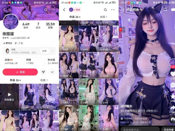 云天AI美女6.0:颜值美女热舞短视频教程-水滴知识网