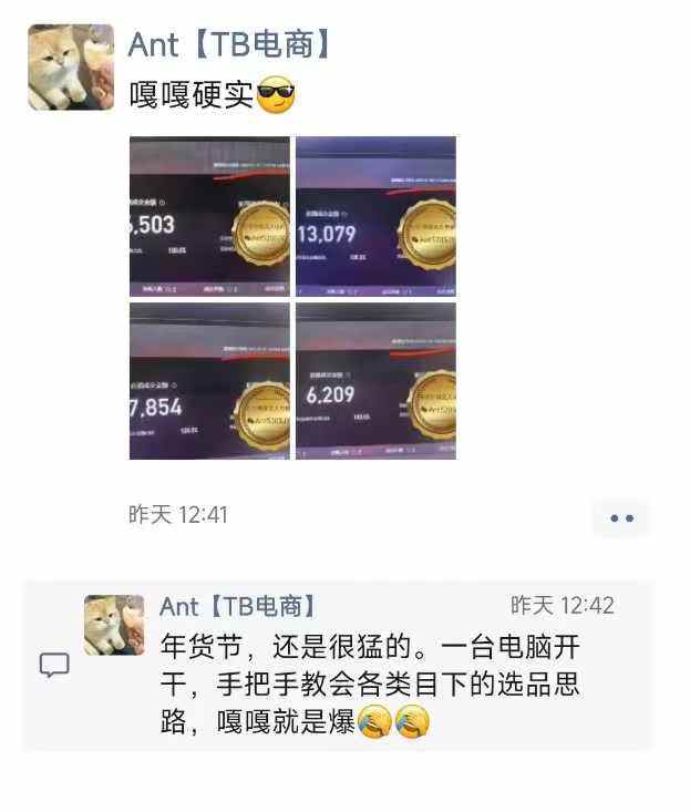 淘宝无人直播带货项目,纯无人挂JI,一台电脑,无需看管,开播即变现,低门槛 高收入-水滴知识网