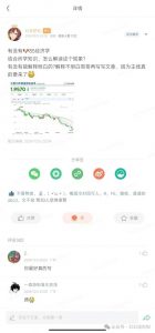 付费文章:滔天巨浪来袭!2025天上会掉钱吗?-水滴知识网