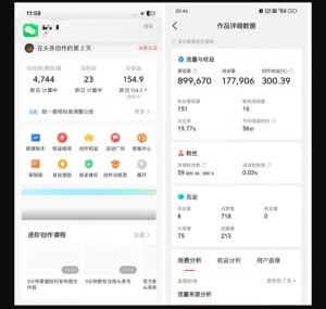 2025最新短视频玩法AI视频变现项目,AI一键生成,无需剪辑,当天单号收益30-300不等-水滴知识网