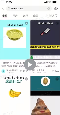 DeepSeek+coze扣子：1分钟生成小红书爆款单词视频-水滴知识网