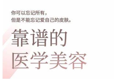 2025美业趋势与问题肌全攻略：从诊断到成交的全域思维，专为美业人打造-水滴知识网