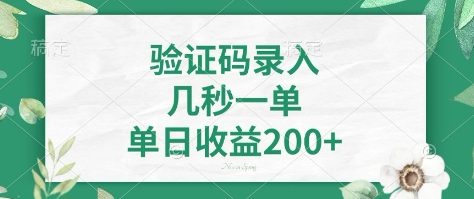 看图识字,5秒一单,单日收益轻松400+【揭秘】-水滴知识网