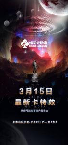 梅花实验室视频号连怼玩法-3月15日最新卡特效技术(无需越狱、巨魔、tmp)-水滴知识网