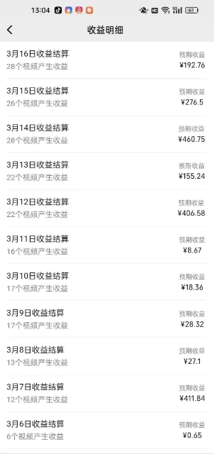 最新视频号广告分成计划项目，可矩阵放大，简单轻松低投资好项目-水滴知识网