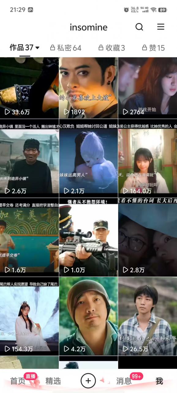 快手最新模板搬运教学,可以搬运任何赛道,有流量,有数据,目前技术很稳定-水滴知识网