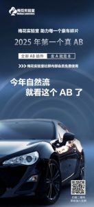 视频号连怼玩法-FFplug玩法AB插件使用+测素材教程-梅花实验室社群专享课-水滴知识网