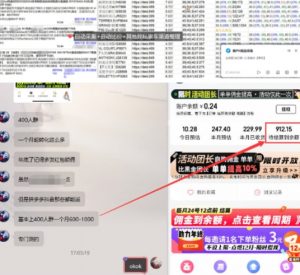 得物搬砖撸货项目_自动比价RPA+找私车思考v2.0-水滴知识网