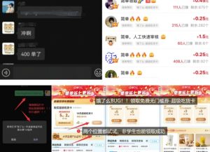 饿了么吃货卡项目_BUG领取无门槛券+渠道拉新整理-水滴知识网