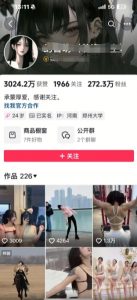 外面卖298的颜值剪辑起号课,抖音两百万粉美女号热门教学课,多种方式变现-水滴知识网