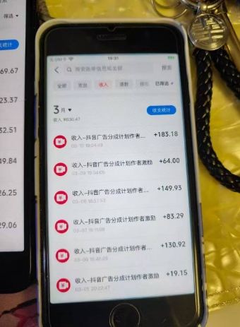 外面卖398最新抖音AI美女项目,撸抖音广告分成计划,单日几张,小白也能操作-水滴知识网