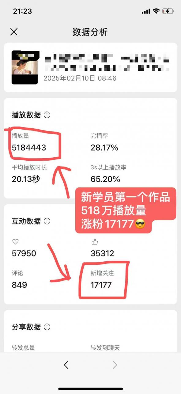 外面卖998的AI短视频教辅资料带货,抖音跟视频号都可以做,快速起号(素材+课程)-水滴知识网