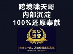漫威跨境特训营-跨境电商教程-水滴知识网