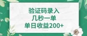 最新看图识字，5秒一单，随时都可以做，单日收益轻松4张+【揭秘】-水滴知识网