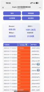 抖音掘金单日收益上千，不限制手机型号，有手机就能挣钱【揭秘】-水滴知识网