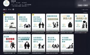 抖音心理学情感新赛道新玩法，涨粉和分成收入嘎嘎的-水滴知识网