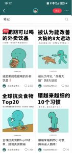 小红书养生科普赛道训练营,从起号-运营-变现全程指导,接商单月入过W-水滴知识网