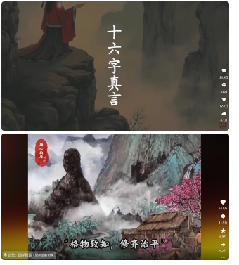 4月最新,国学赛道引流玩法教学,两位数作品量引流上万粉,从0到1给你引流和变现的思路-水滴知识网