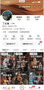 全网首发快手AI接福起号涨粉技术，10个账号一个月能做出6-7个万粉，不违规-水滴知识网