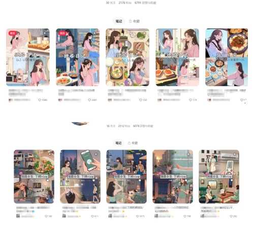 最近爆火动画vlog蓝海玩法，治愈系AI动画视频动态插画视频教程(含素材)-水滴知识网