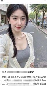 2025小绿书AI美女图片领域,实操挣公众号流量主收益项目-水滴知识网