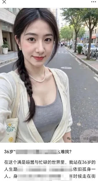 2025小绿书AI美女图片领域,实操挣公众号流量主收益项目-水滴知识网