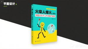 利用Coze扣子一键生成火柴人爆火心理学工作流，保姆级教学-水滴知识网