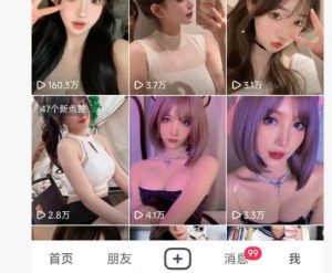 全网独家男粉8.5运营课程，进群+写真+网盘，稳定日入 5张-水滴知识网