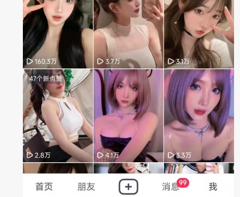 全网独家男粉8.5运营课程,进群+写真+网盘,稳定日入 5张-水滴知识网