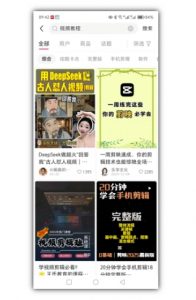 2025手把手教你做小红书虚拟电商，零成本即可起步操作-水滴知识网