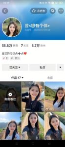 抖音农村少妇起号技术，百分之98不判AI，涨粉快且稳定-水滴知识网