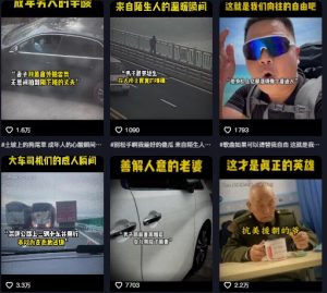 抖音纪录片热点事件视频制作教学,可过伙伴计划,多平台分发撸收益-水滴知识网