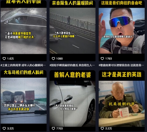 抖音纪录片热点事件视频制作教学,可过伙伴计划,多平台分发撸收益-水滴知识网