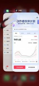 人类科普馆视频制作，抖音最新热门赛道，流量很大，1个月涨粉35W，可过伙伴计划-水滴知识网
