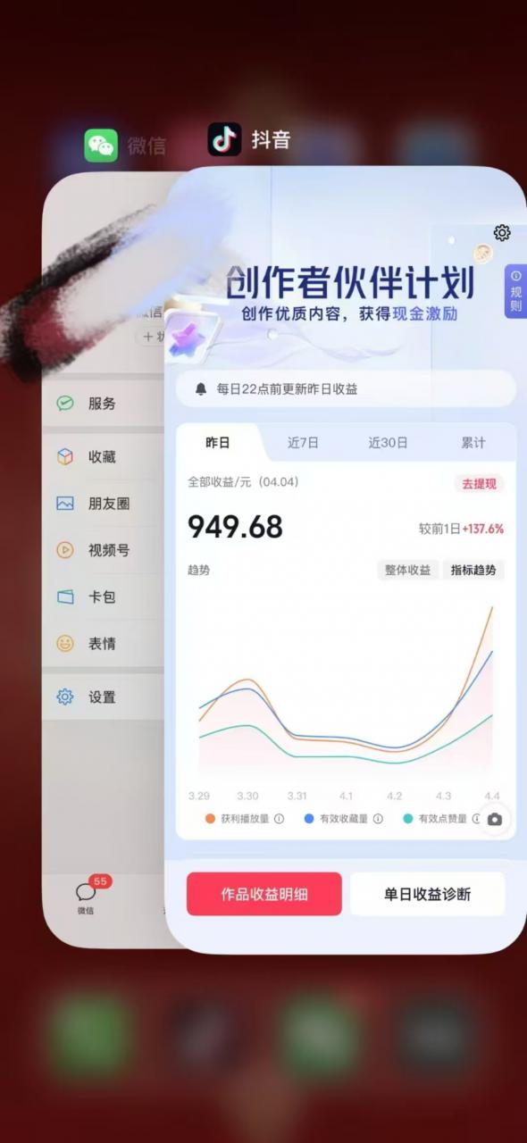 人类科普馆视频制作，抖音最新热门赛道，流量很大，1个月涨粉35W，可过伙伴计划-水滴知识网