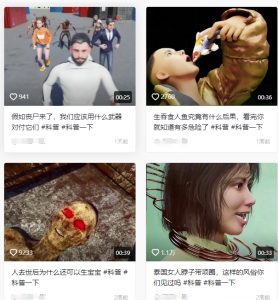 抖音3D动画科普类视频制作教学，新赛道流量大，撸伙伴计划广告分成，收益高-水滴知识网