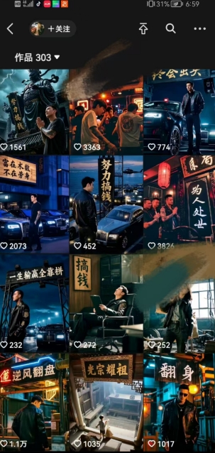 全网首发抖音创业粉新玩法，5分钟一个原创作品，不违规，不废号，流量好-水滴知识网
