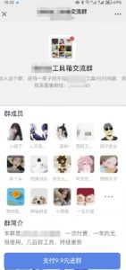 2025实操工具软件类领域公众号,多种变现方式分享-水滴知识网
