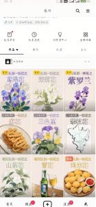 AI心理学教程，从零基础教学直到变现，创作者伙伴计划收益-水滴知识网