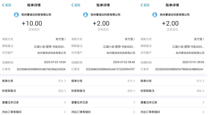 江湖小说掘金,单机日入10-20+,全自动软件操作,完全解放双手,矩阵放大收益无上限-水滴知识网