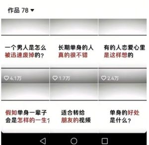 工作室思维运营心理教程，抖音10W粉丝博主[答案心理]课程-水滴知识网