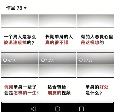 工作室思维运营心理教程，抖音10W粉丝博主[答案心理]课程-水滴知识网