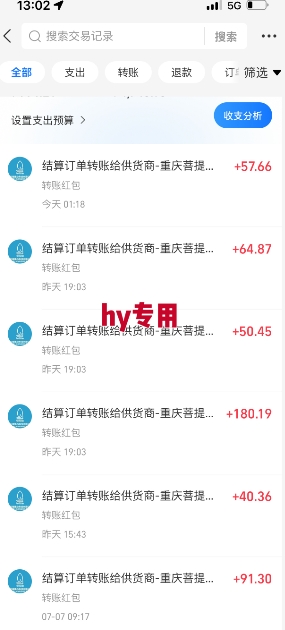 全自动游戏搬砖项目天花板,日入10张,新手小白秒上手【揭秘】-水滴知识网