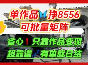 【肥肉项目】利用求知欲,做知乎日结拉新,单作品挣8556,可批量矩阵-水滴知识网