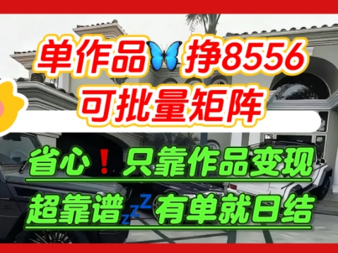 【肥肉项目】利用求知欲,做知乎日结拉新,单作品挣8556,可批量矩阵-水滴知识网
