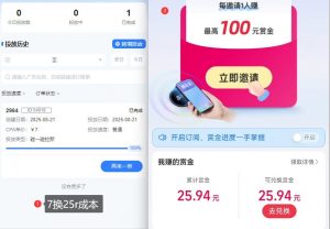 ZFB碰一碰无门槛券_投流助力薅羊毛,实现买水自由~-水滴知识网
