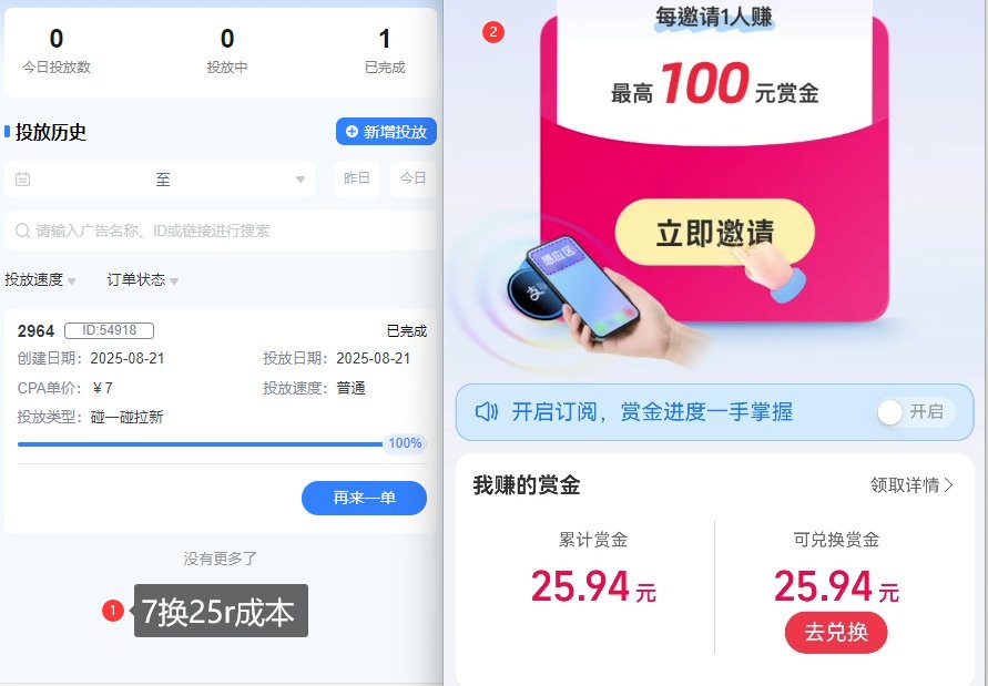 ZFB碰一碰无门槛券_投流助力薅羊毛,实现买水自由~-水滴知识网